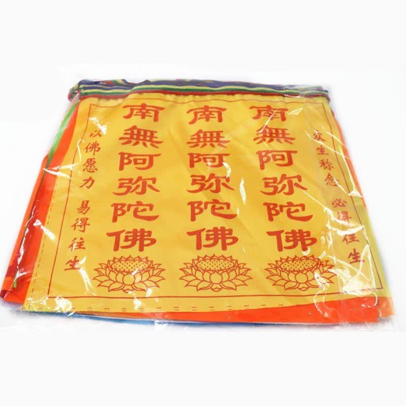 Buddha Stones Tibetan 7 Colors Windhorse Letter Auspicious Lotus Outdoor 21 Pcs Prayer Flag