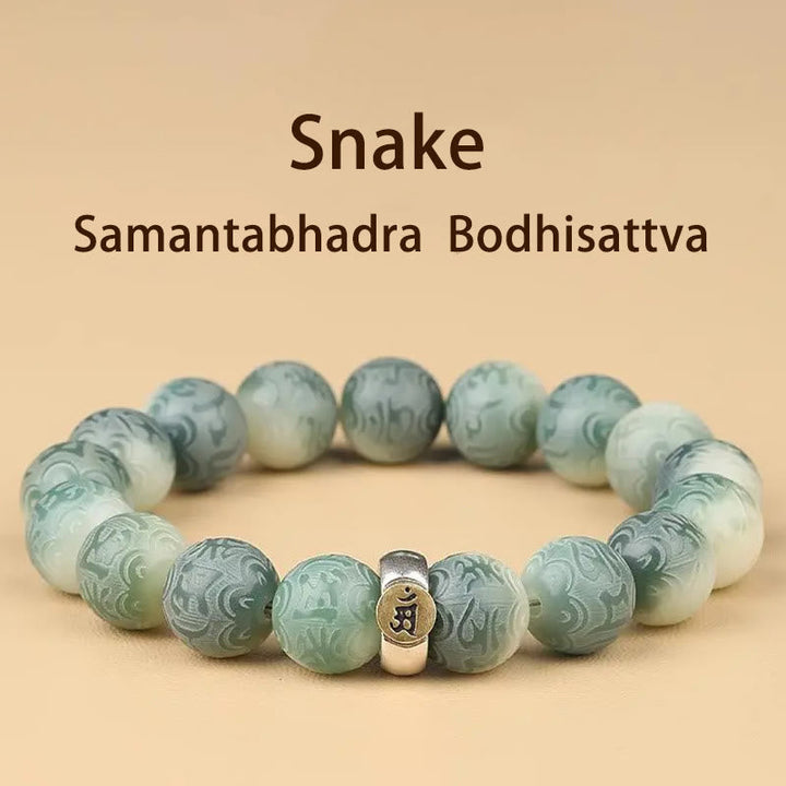 BWOOOH Chinese Zodiac Natal Buddha Bodhi Seed Om Mani Padme Hum Engraved Wisdom Bracelet