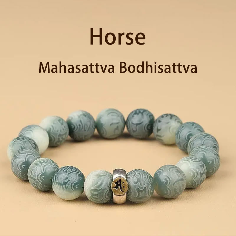 BWOOOH Chinese Zodiac Natal Buddha Bodhi Seed Om Mani Padme Hum Engraved Wisdom Bracelet