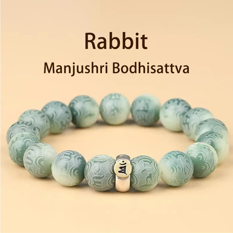 BWOOOH Chinese Zodiac Natal Buddha Bodhi Seed Om Mani Padme Hum Engraved Wisdom Bracelet