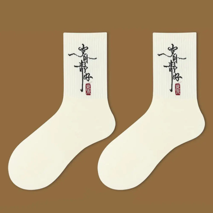 Buddha Stones Casual Lotus Pavilion Deer Peaceful Character Swallows Micro Crew Women’s Socks - The Peaceful Days