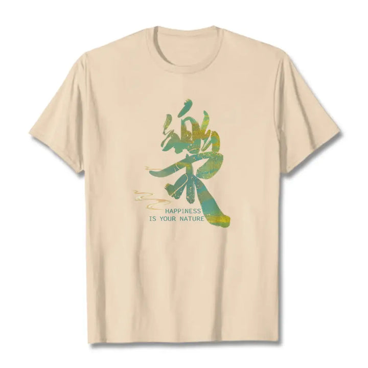 Buddha Stones Le Happiness Is Your Nature Tee T-shirt - Bisque / S - T-Shirts