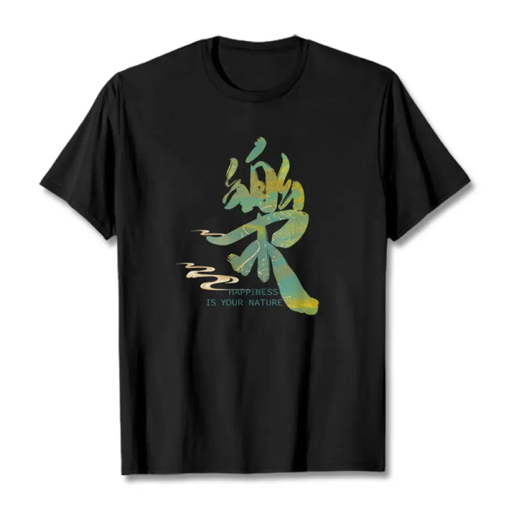 Buddha Stones Le Happiness Is Your Nature Tee T-shirt - Black / S - T-Shirts