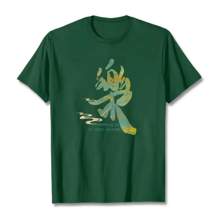 BWOOOH printed yoga pants - Le Happiness Is Your Nature Tee T-shirt