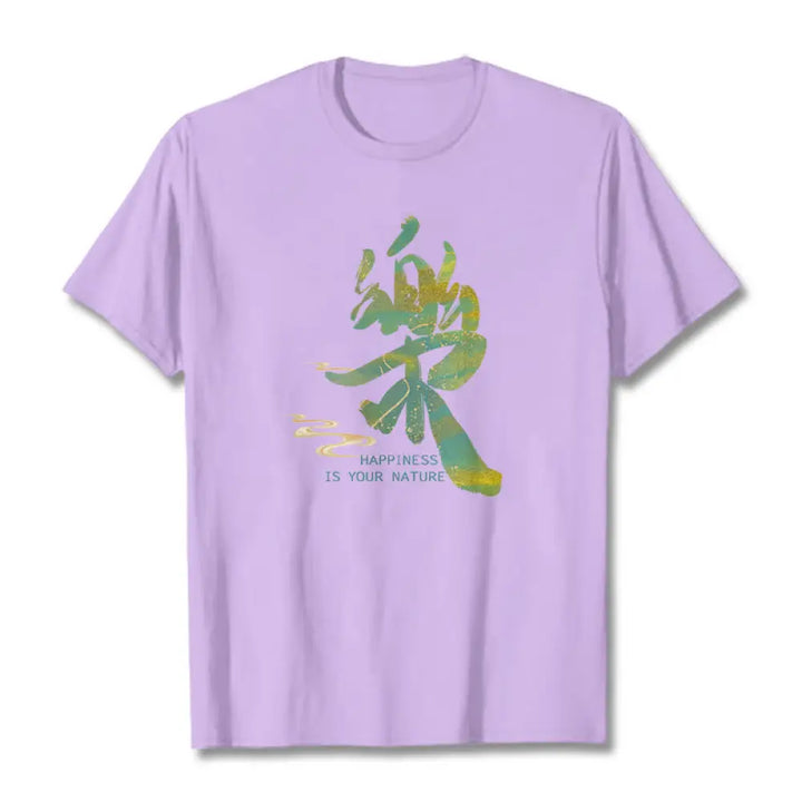 Buddha Stones Le Happiness Is Your Nature Tee T-shirt - Plum / S - T-Shirts