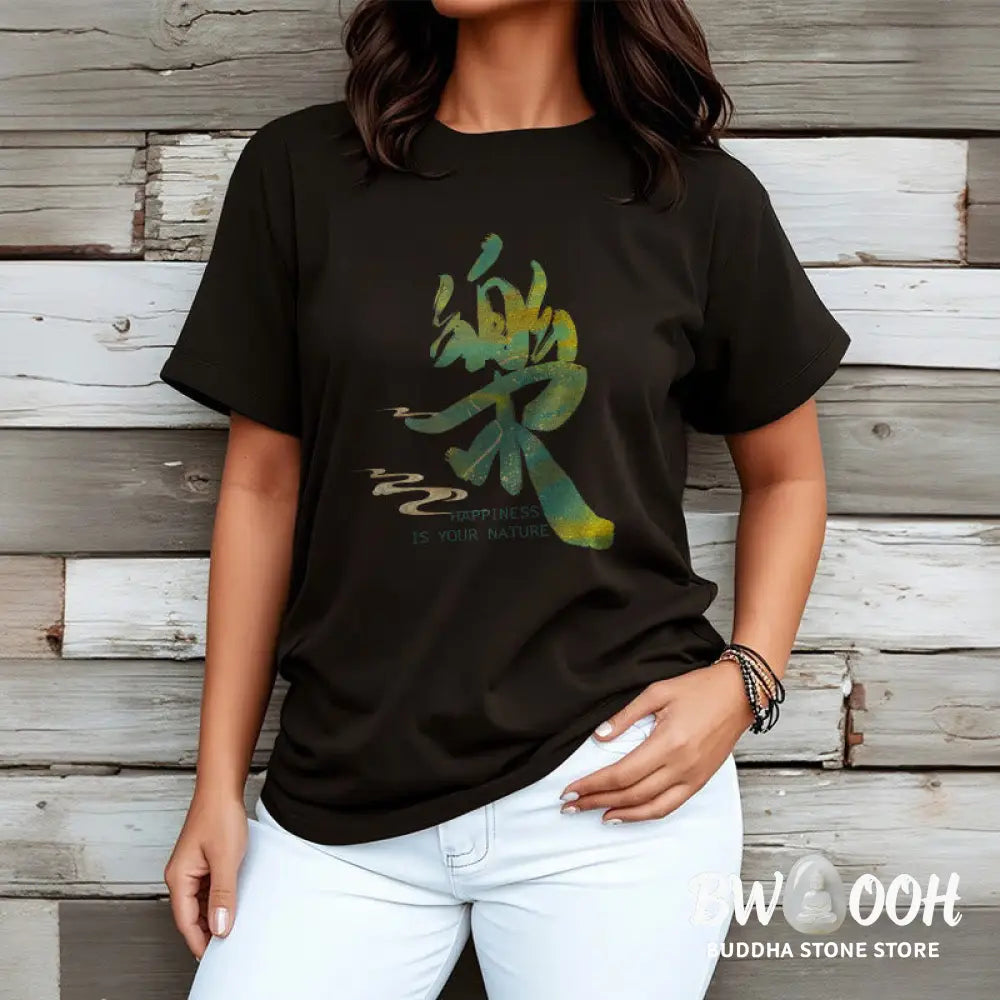 Buddha Stones Le Happiness Is Your Nature Tee T-shirt - T-Shirts
