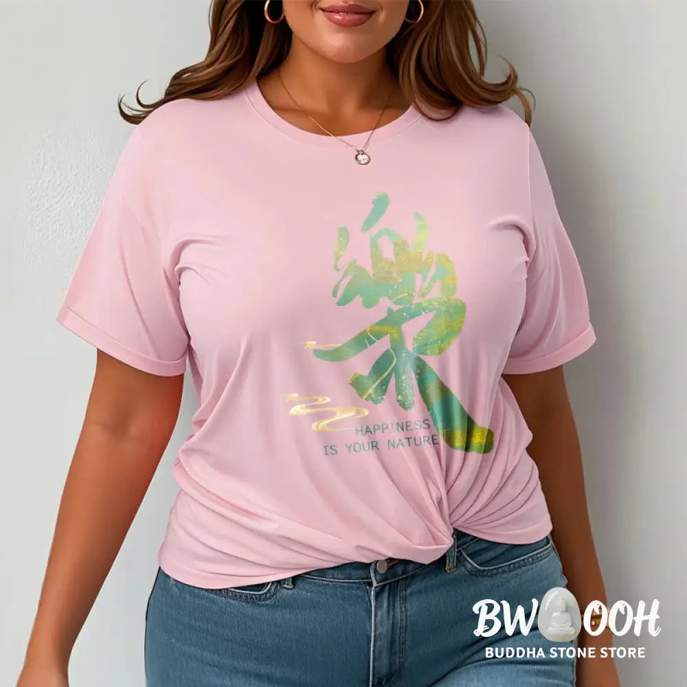 Buddha Stones Le Happiness Is Your Nature Tee T-shirt - T-Shirts