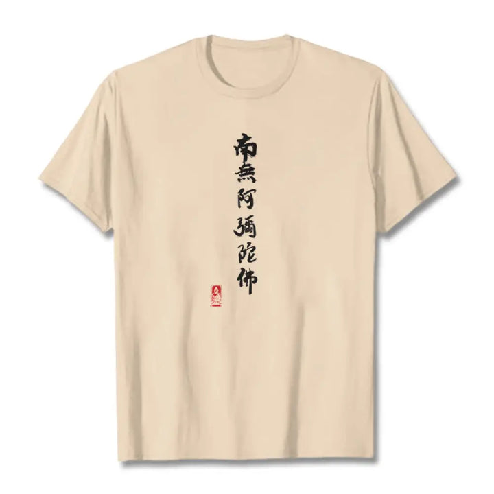 Buddha Stones Nan Wu E Mi Tuo Fo Tee T-shirt - Bisque / S - T-Shirts