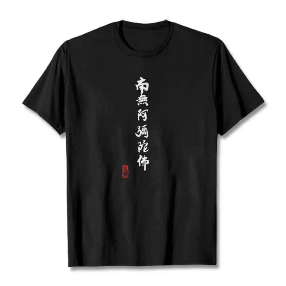 Buddha Stones Nan Wu E Mi Tuo Fo Tee T-shirt - Black / S - T-Shirts