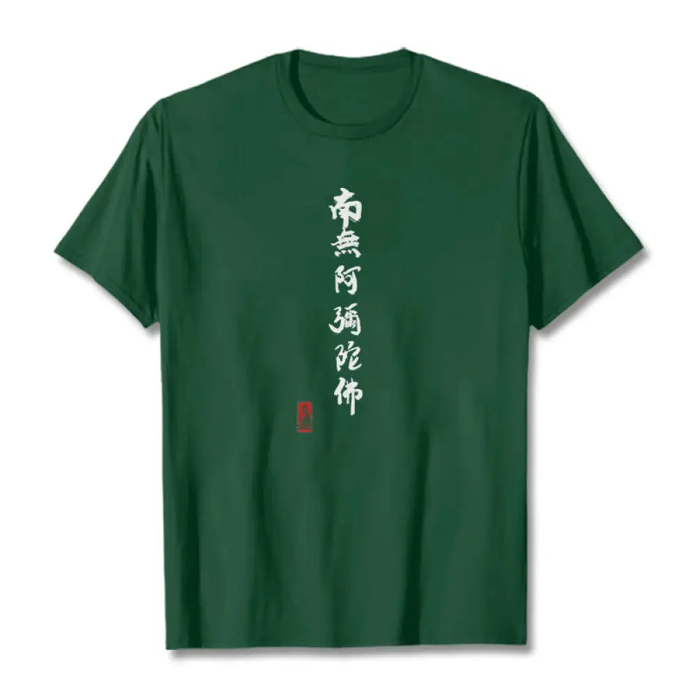 Buddha Stones Nan Wu E Mi Tuo Fo Tee T-shirt - Forest Green / S - T-Shirts