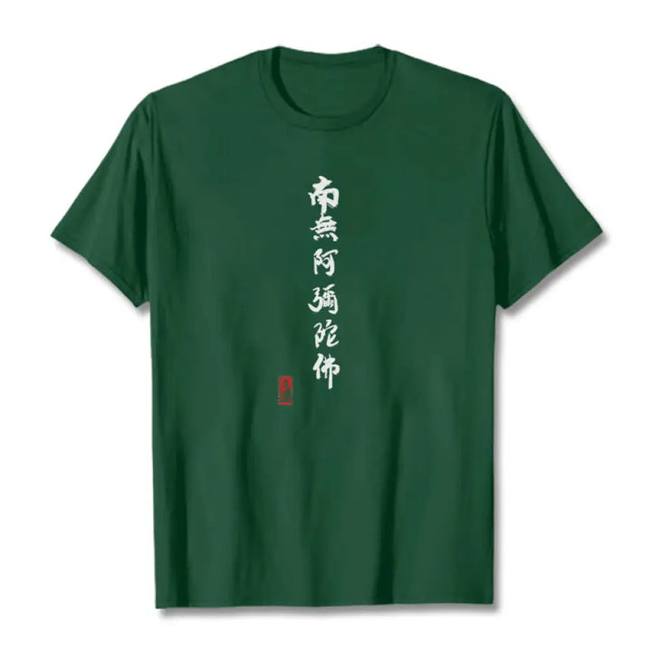 Buddha Stones Nan Wu E Mi Tuo Fo Tee T-shirt - Forest Green / S - T-Shirts