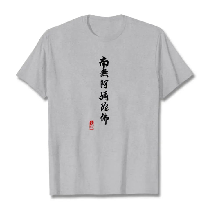 BWOOOH printed yoga pants - Nan Wu E Mi Tuo Fo Tee T-shirt