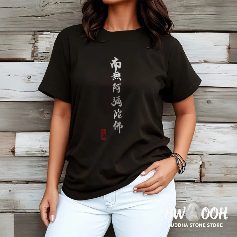 Buddha Stones Nan Wu E Mi Tuo Fo Tee T-shirt - T-Shirts