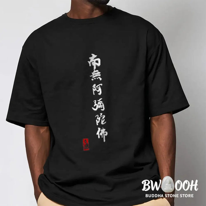 Buddha Stones Nan Wu E Mi Tuo Fo Tee T-shirt - T-Shirts