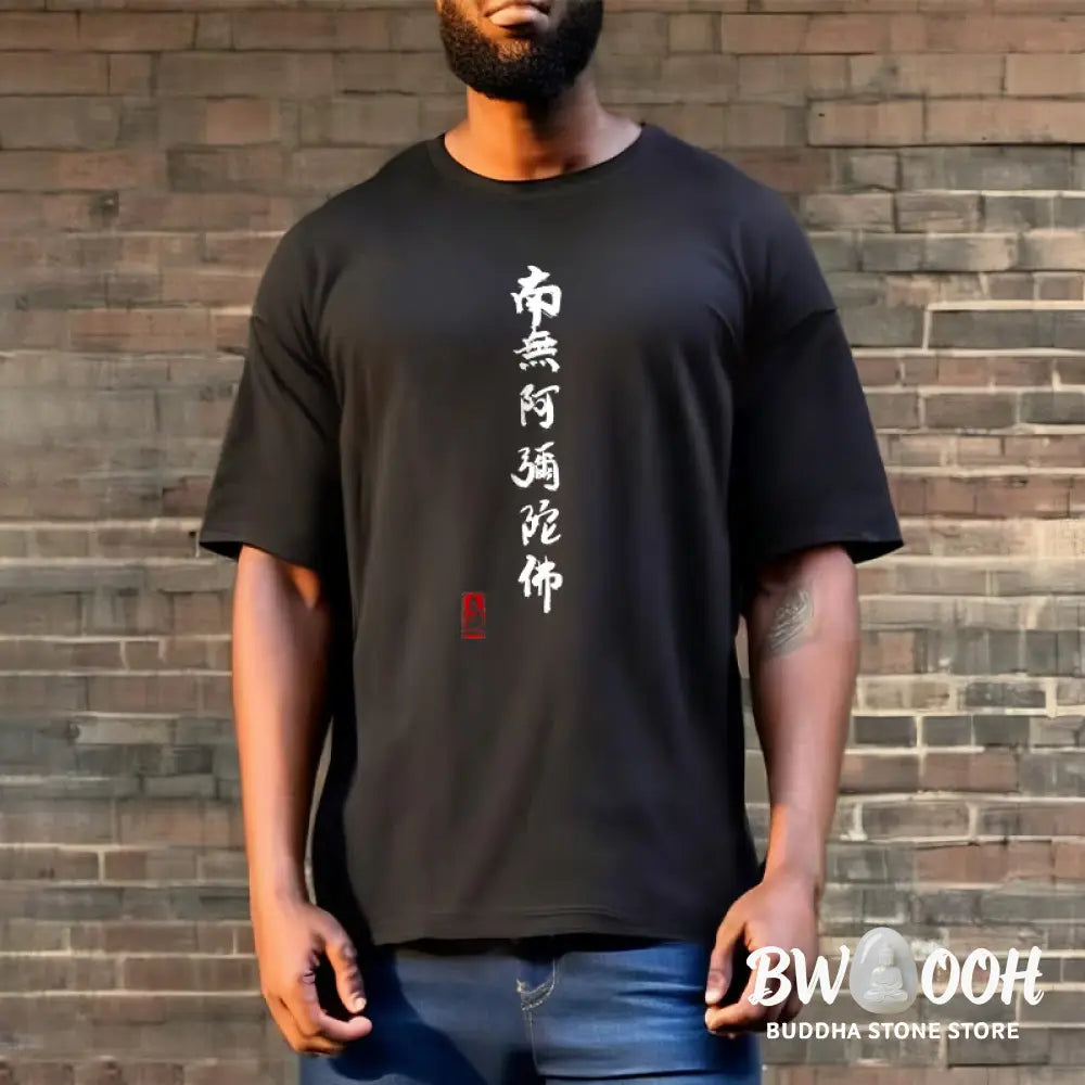 Buddha Stones Nan Wu E Mi Tuo Fo Tee T-shirt - T-Shirts