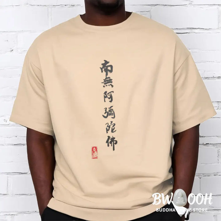 Buddha Stones Nan Wu E Mi Tuo Fo Tee T-shirt - T-Shirts