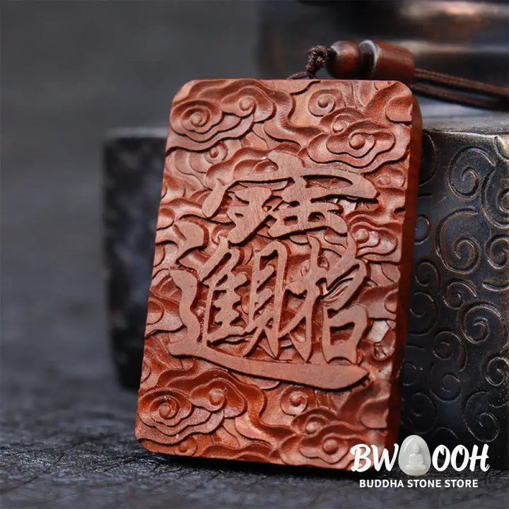 Buddha Stones Natural Lightning Struck Jujube Wood PiXiu Copper Coin Good Fortune Necklace Pendant - BWOOOH - Lightning