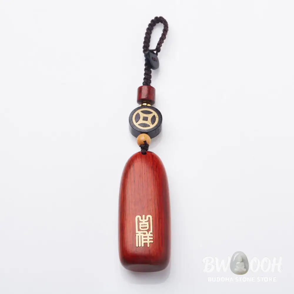Buddha Stones Small Leaf Red Sandalwood Ebony Wood Peace Auspicious Copper Coin Protection Key Chain - Key Chain