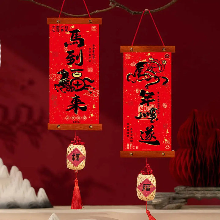 BWOOOH Year of the Horse Chinese New Year Spring Festival