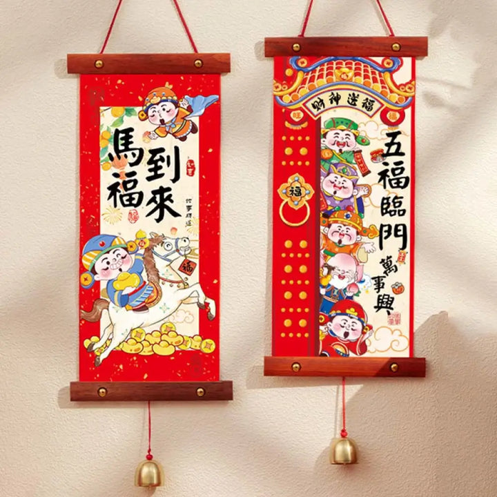 Buddha Stones Year of the Horse Chinese New Year Spring Festival Good Fortune Hanging Decoration - Five Blessings