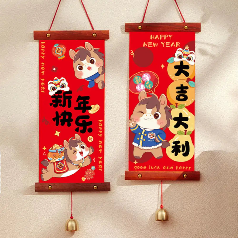 Buddha Stones Year of the Horse Chinese New Year Spring Festival Good Fortune Hanging Decoration - Happy New Year Bell