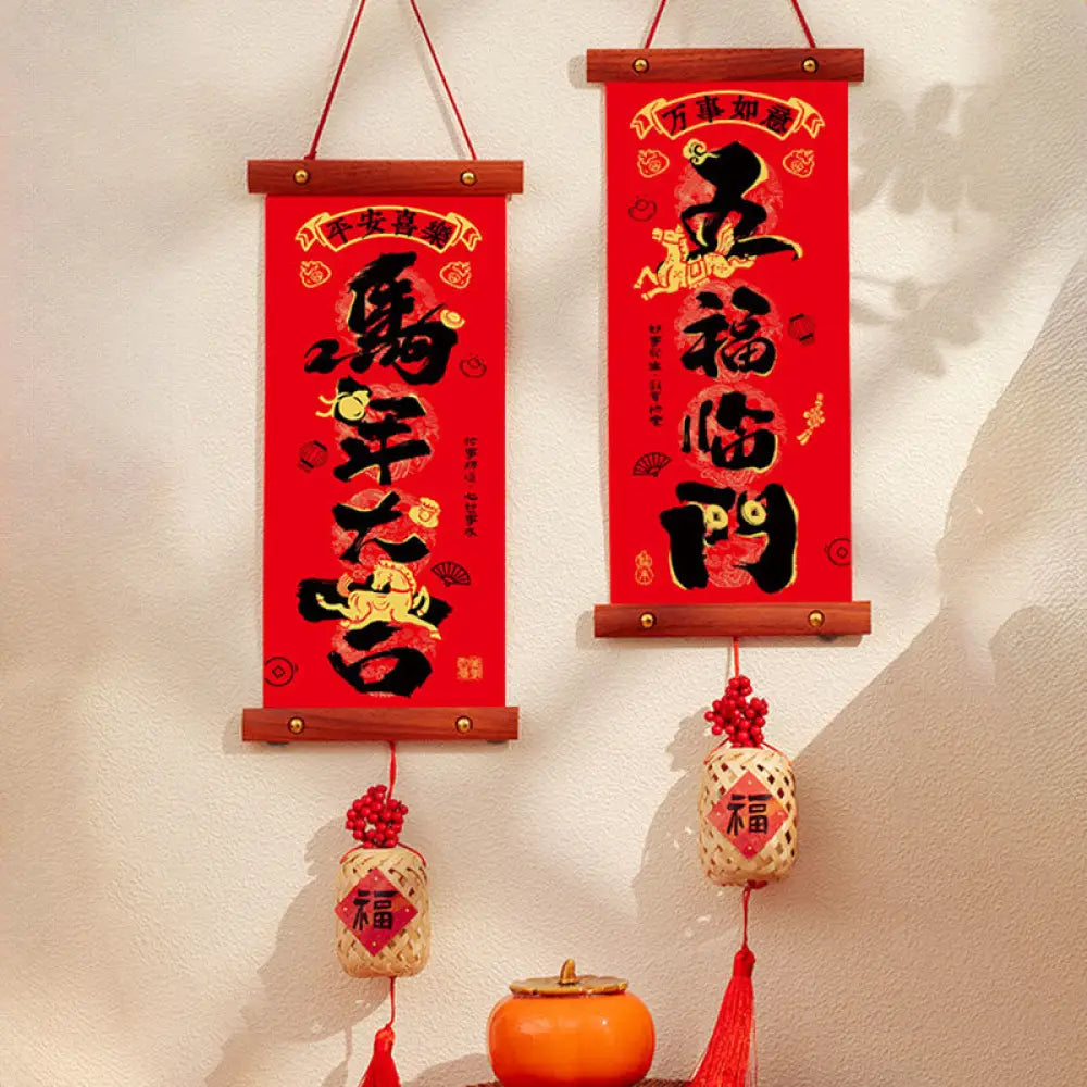 Buddha Stones Year of the Horse Chinese New Year Spring Festival Good Fortune Hanging Decoration - Luck and Blessing Fu