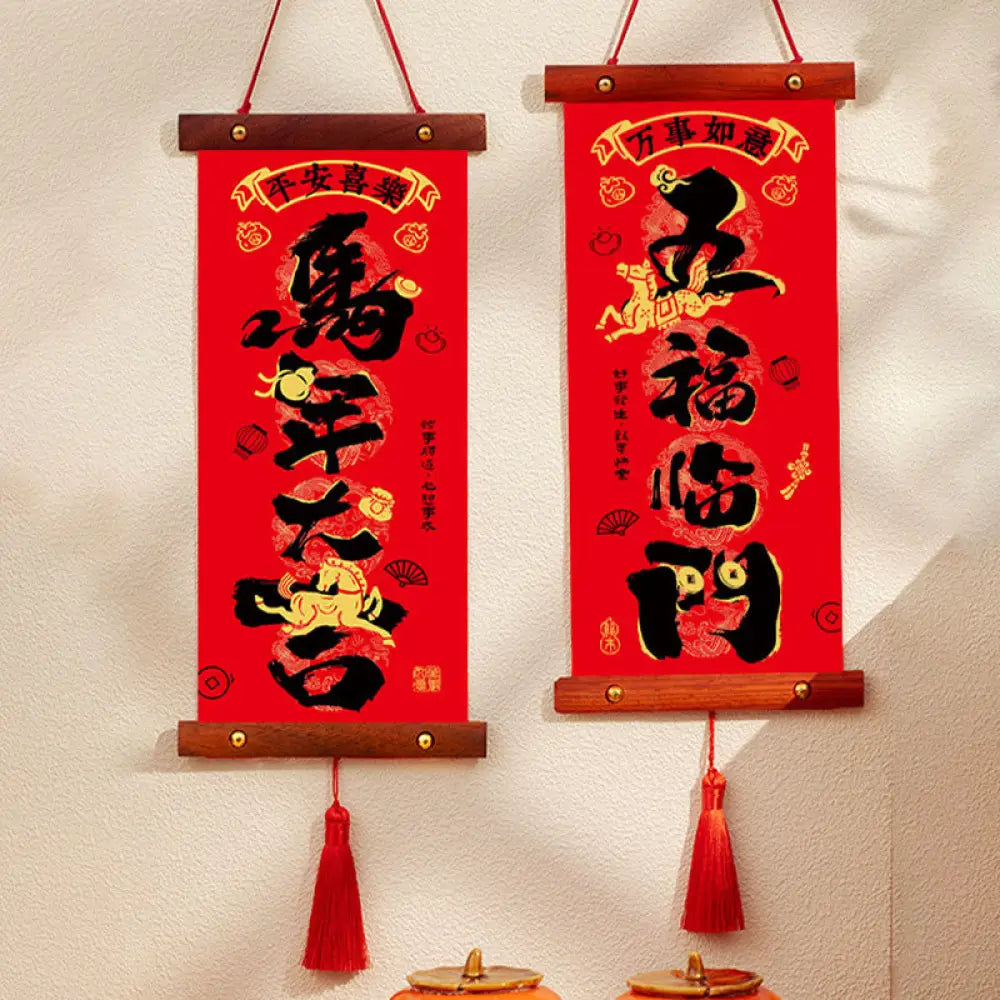 Buddha Stones Year of the Horse Chinese New Year Spring Festival Good Fortune Hanging Decoration - Luck and Blessing