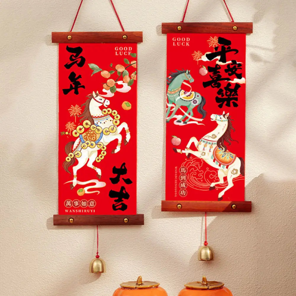 Buddha Stones Year of the Horse Chinese New Year Spring Festival Good Fortune Hanging Decoration - Lucky and joy Bell