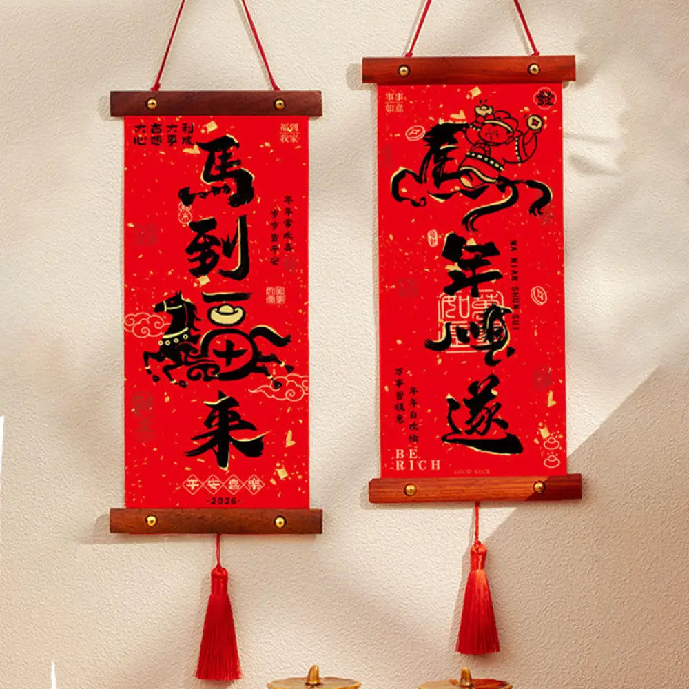 Buddha Stones Year of the Horse Chinese New Year Spring Festival Good Fortune Hanging Decoration - Lucky Horse Year